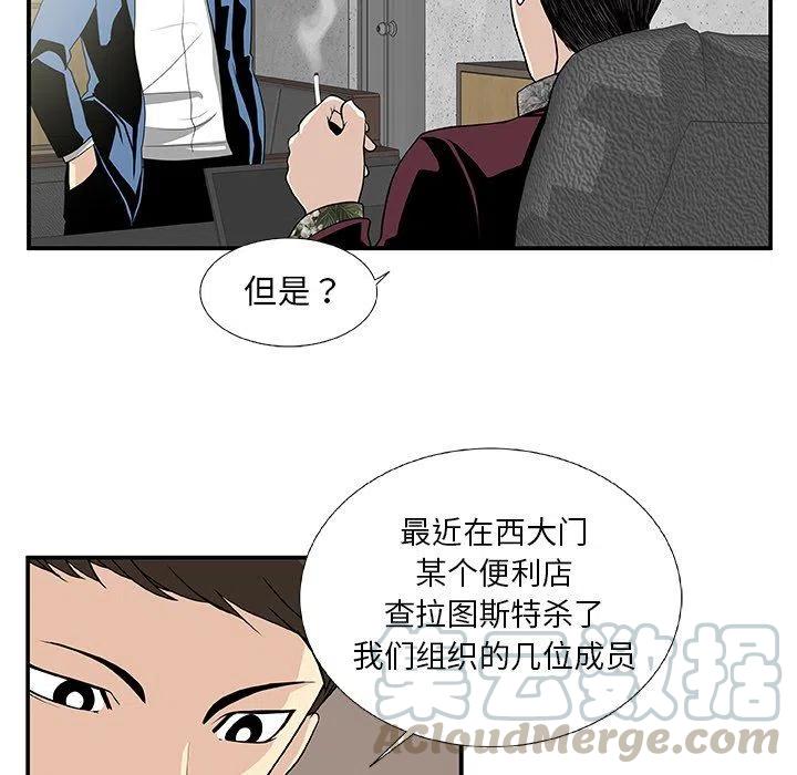 第 25 话6