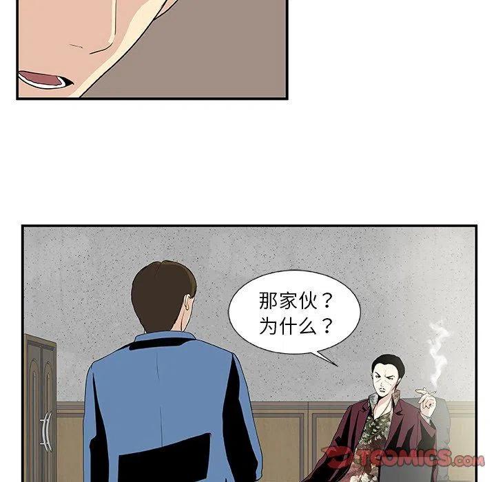 第 25 话7