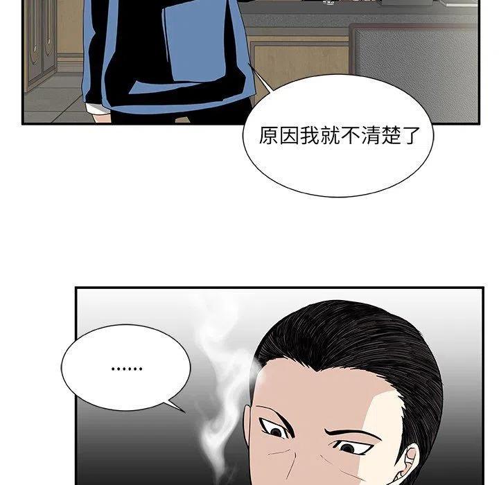 第 25 话8