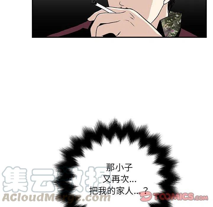 第 25 话9