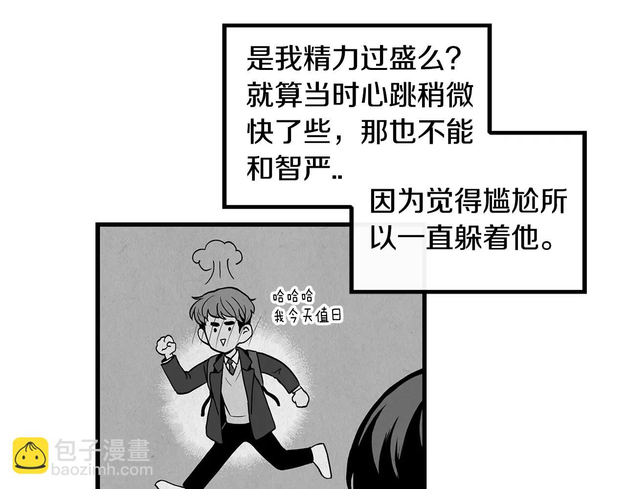 第12话 梦里的你33