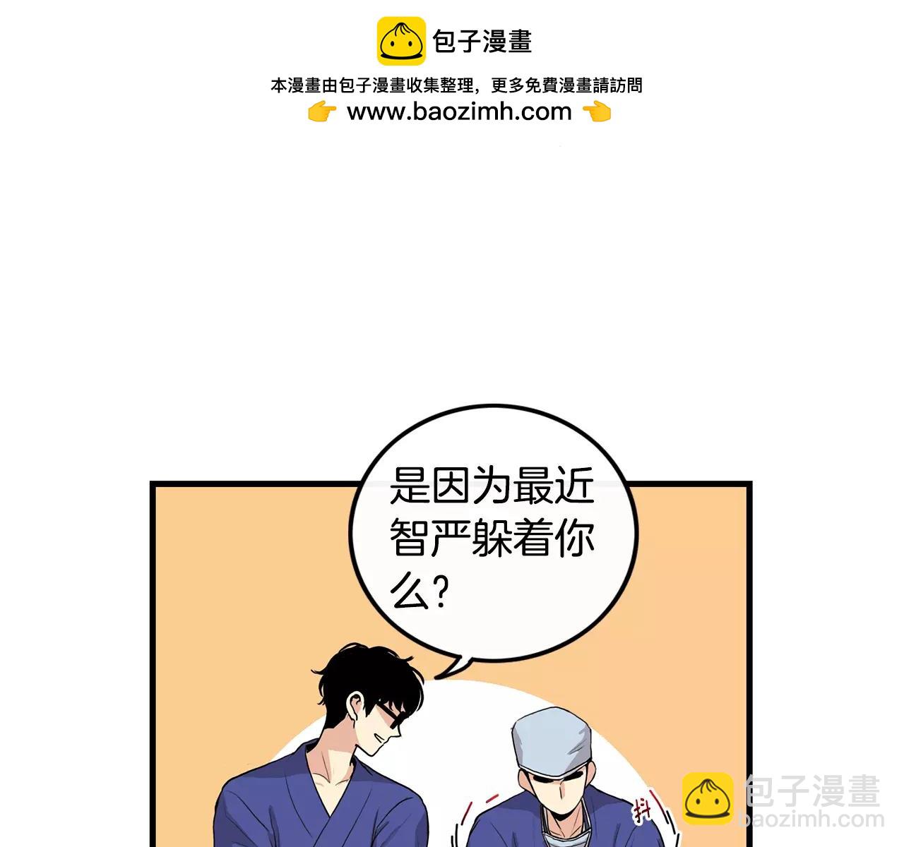 第13话 说不出口13