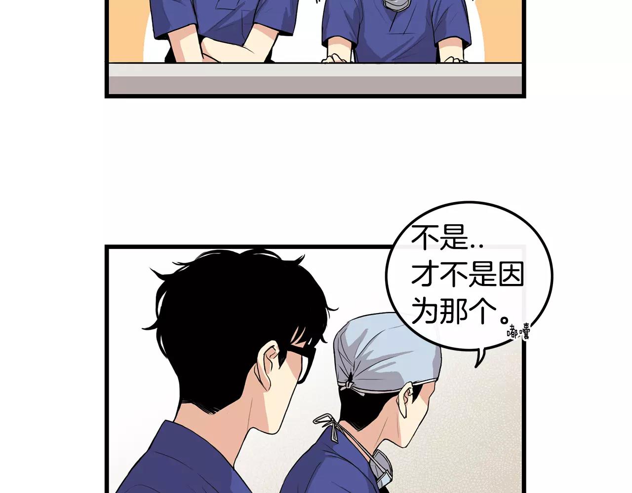 第13话 说不出口14