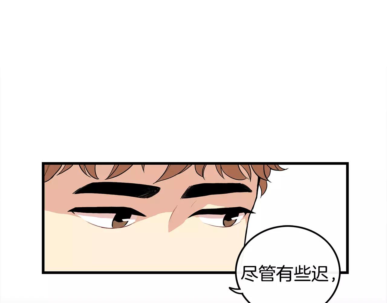第13话 说不出口21