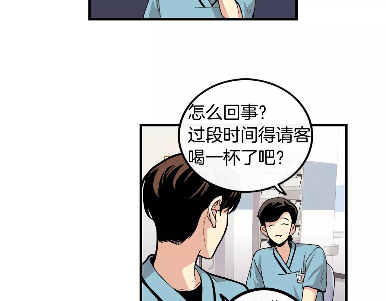 第13话 说不出口30