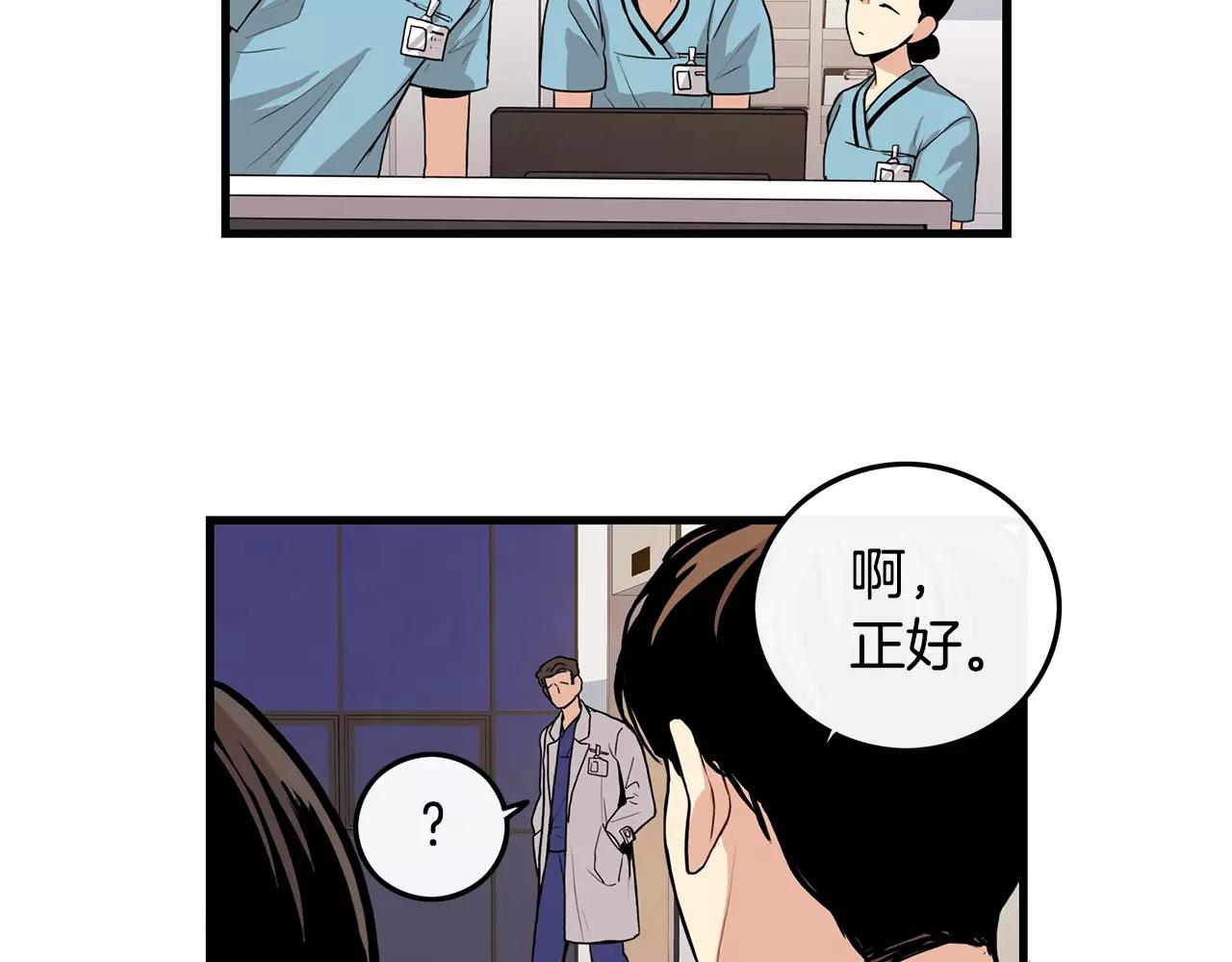 第13话 说不出口36