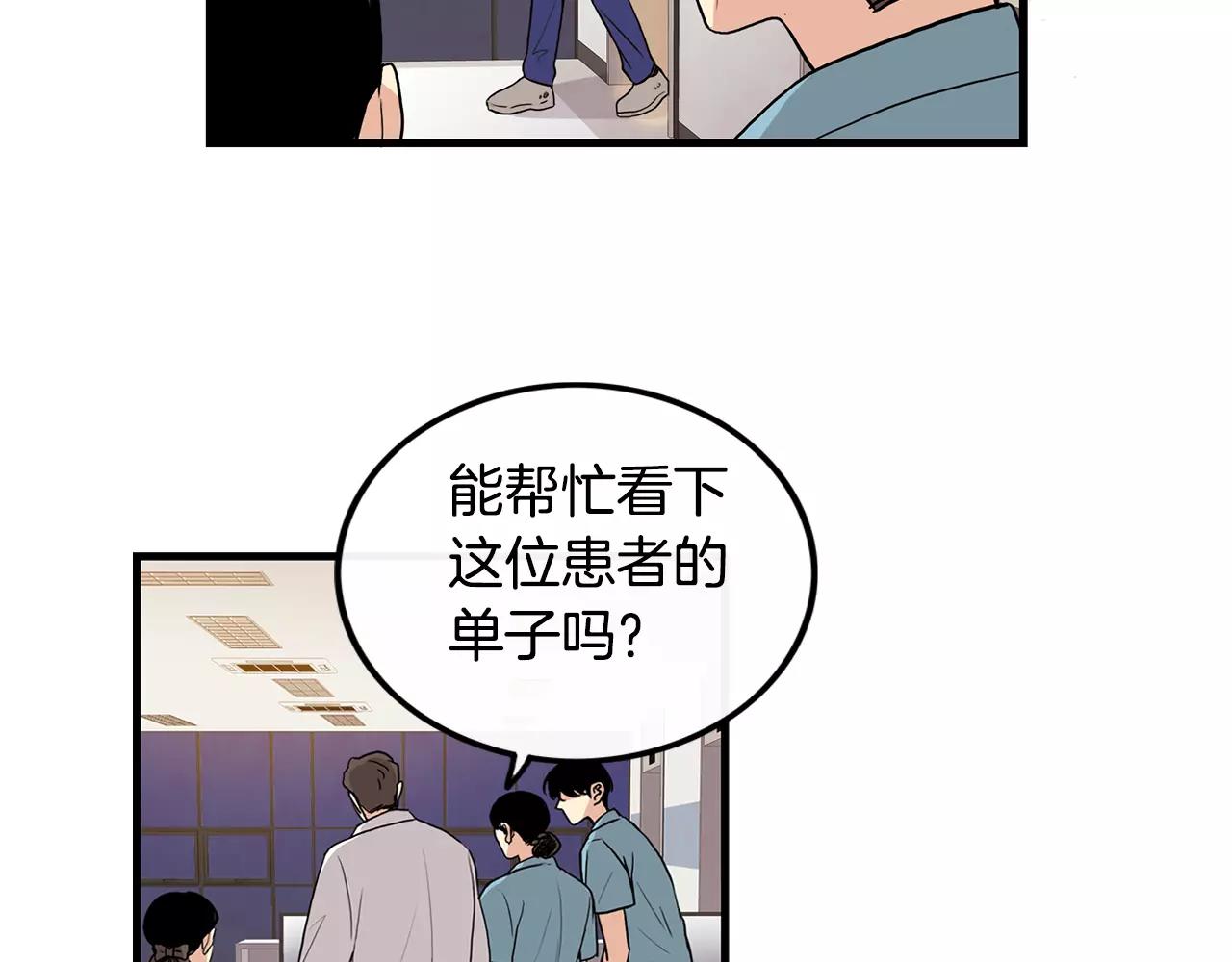 第13话 说不出口37