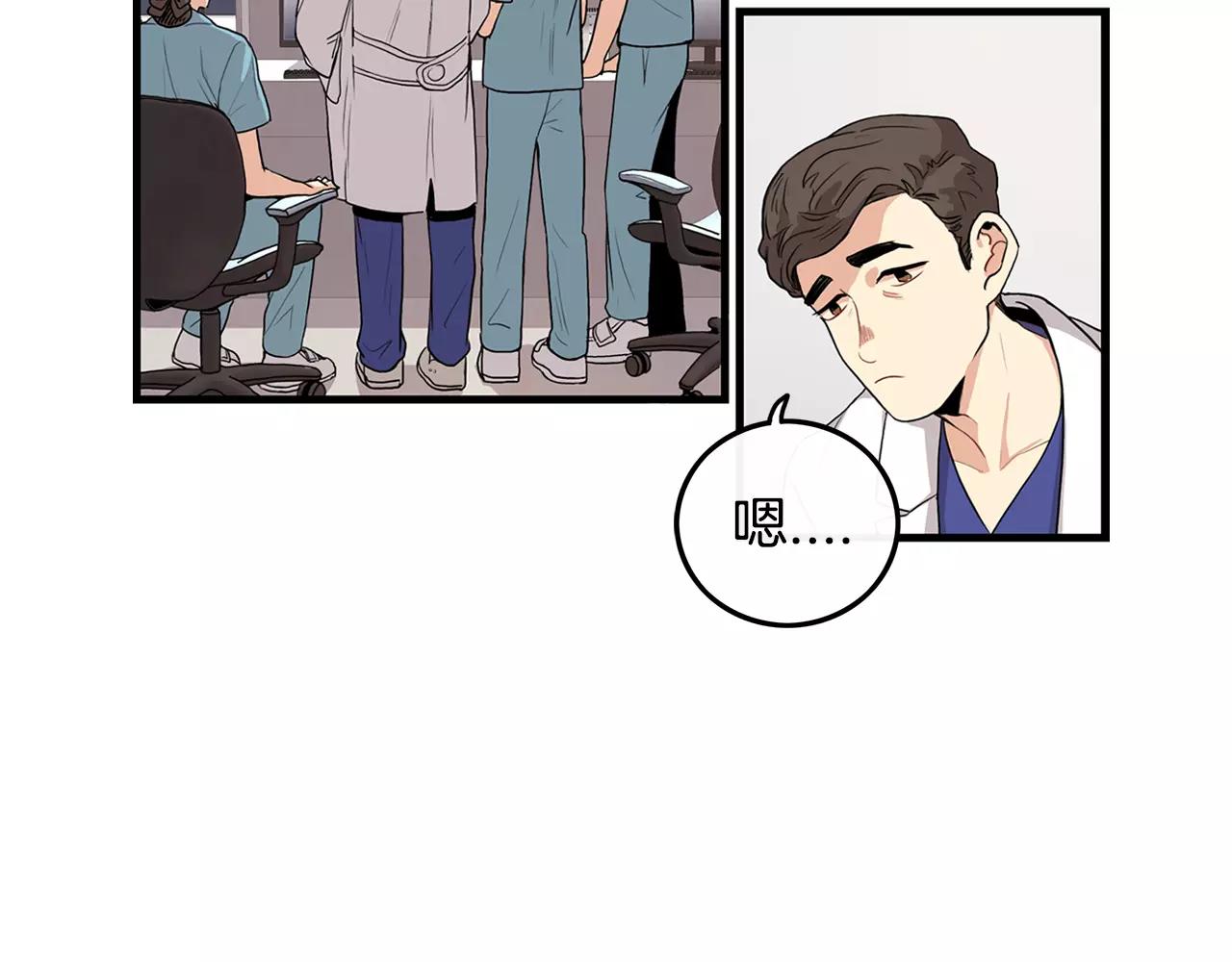 第13话 说不出口38