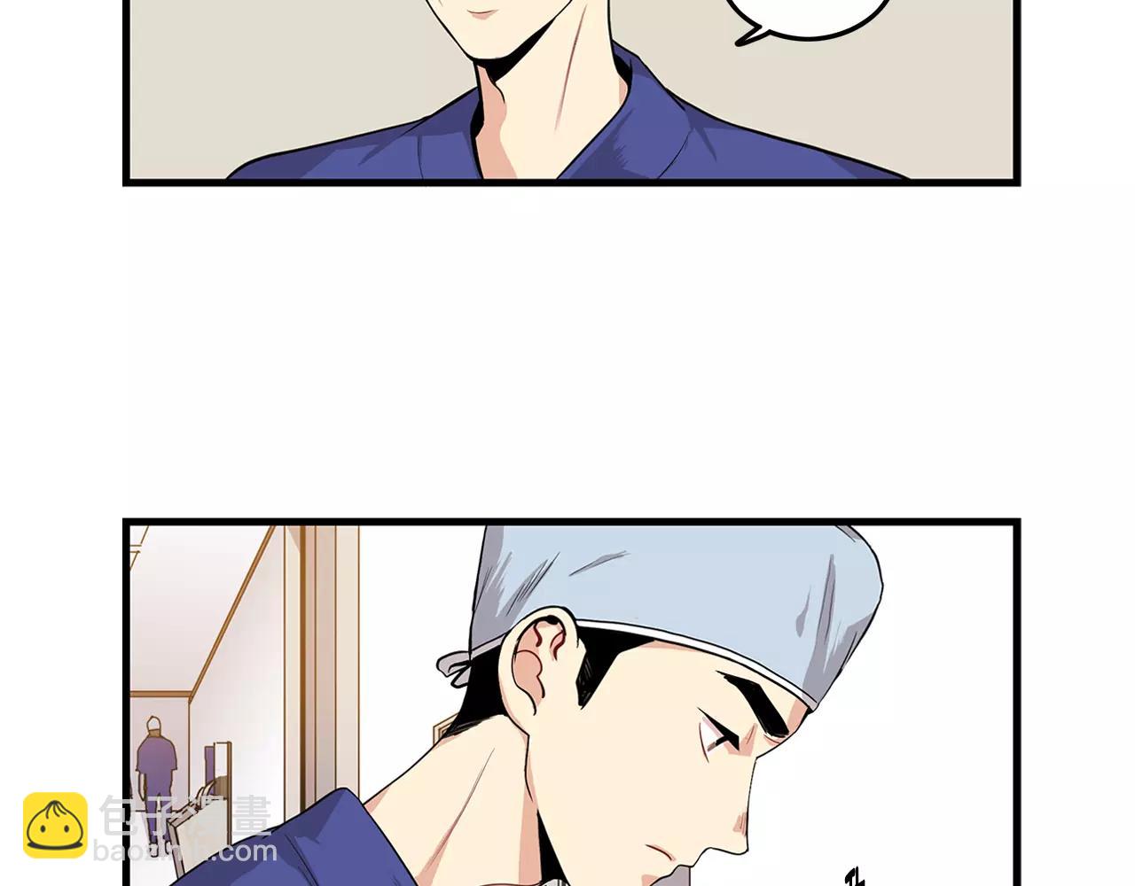 第13话 说不出口4