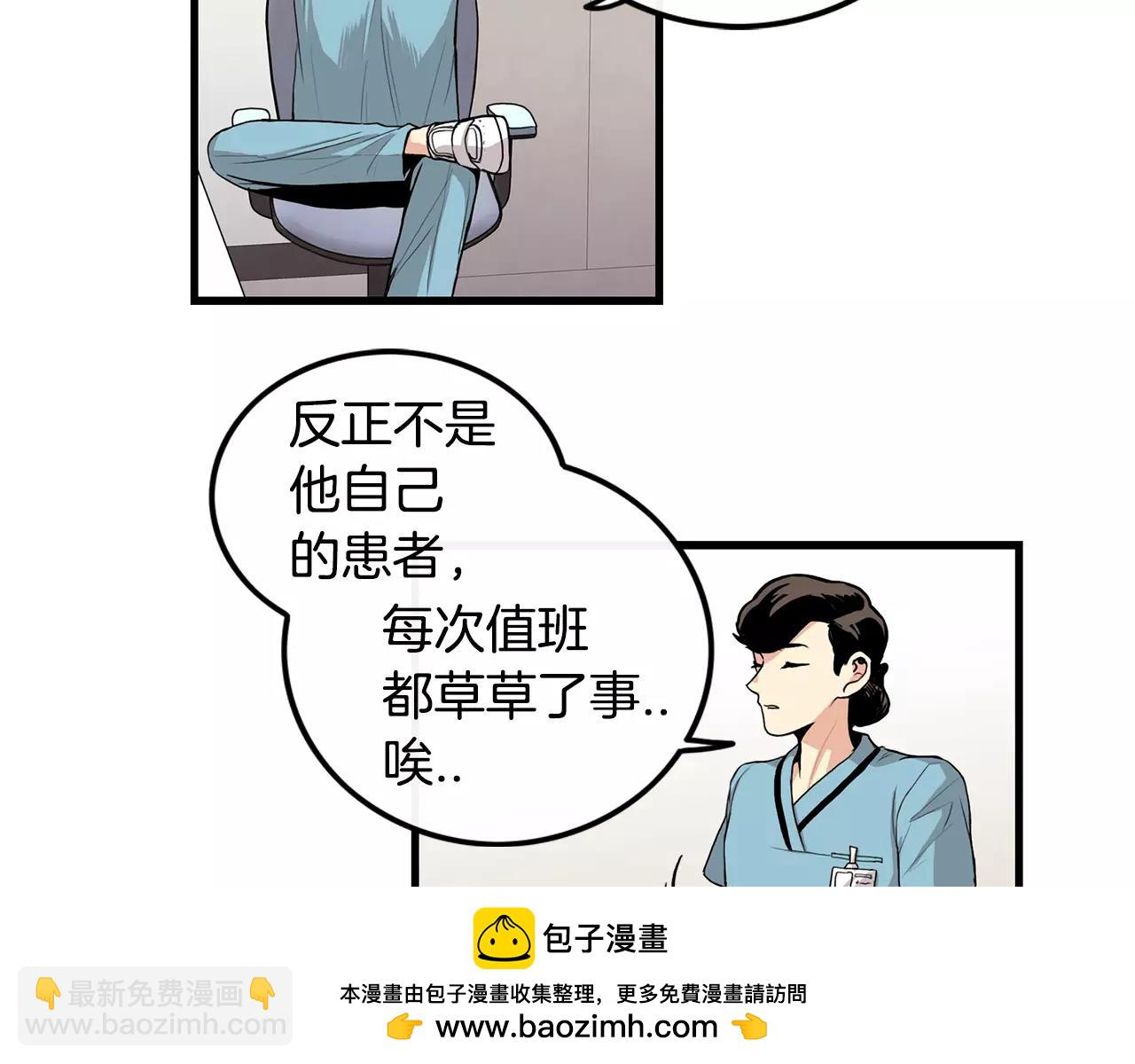 第13话 说不出口49