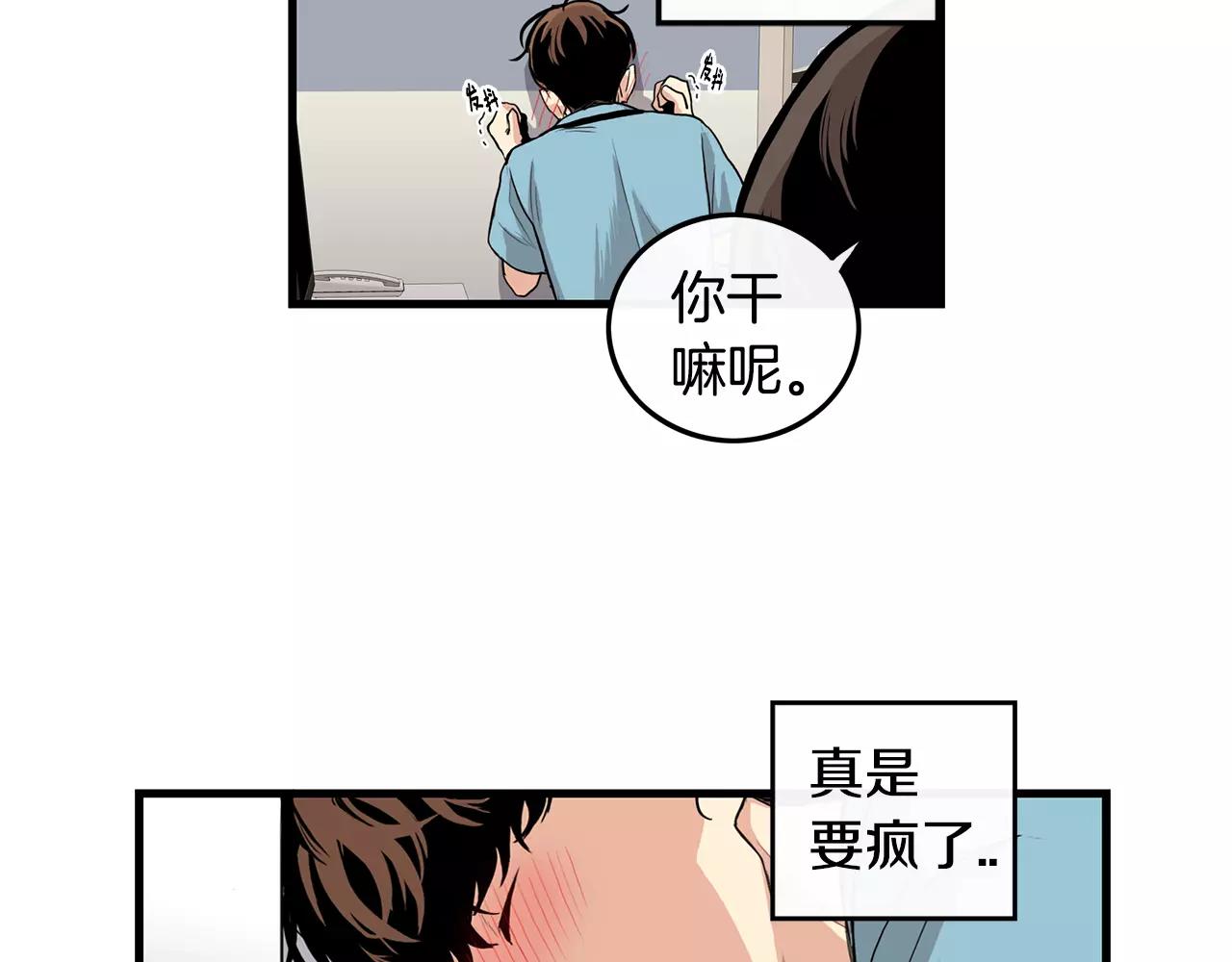 第13话 说不出口65