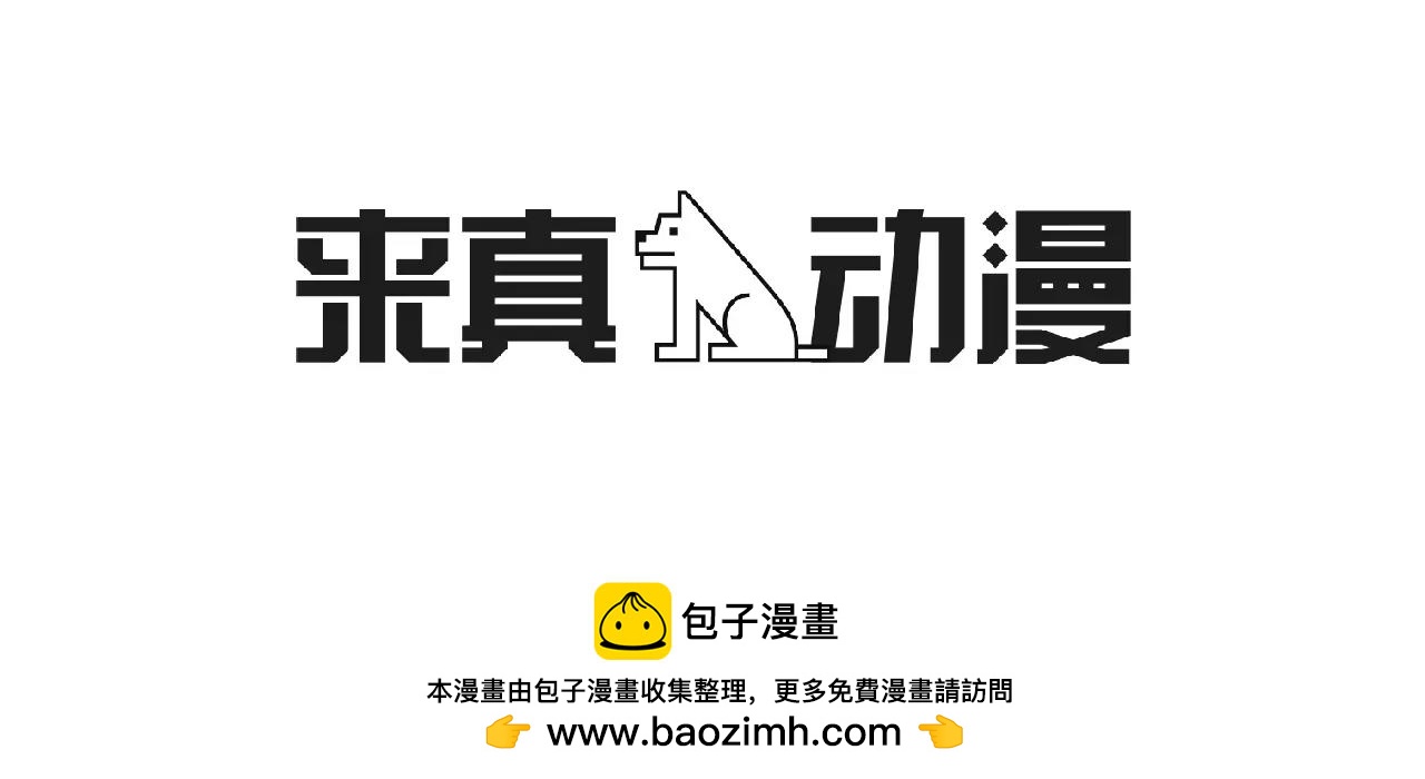 第13话 说不出口68