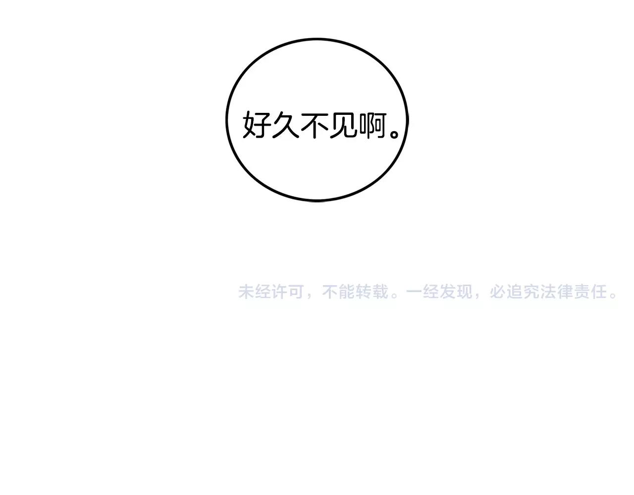 第15话 约会106