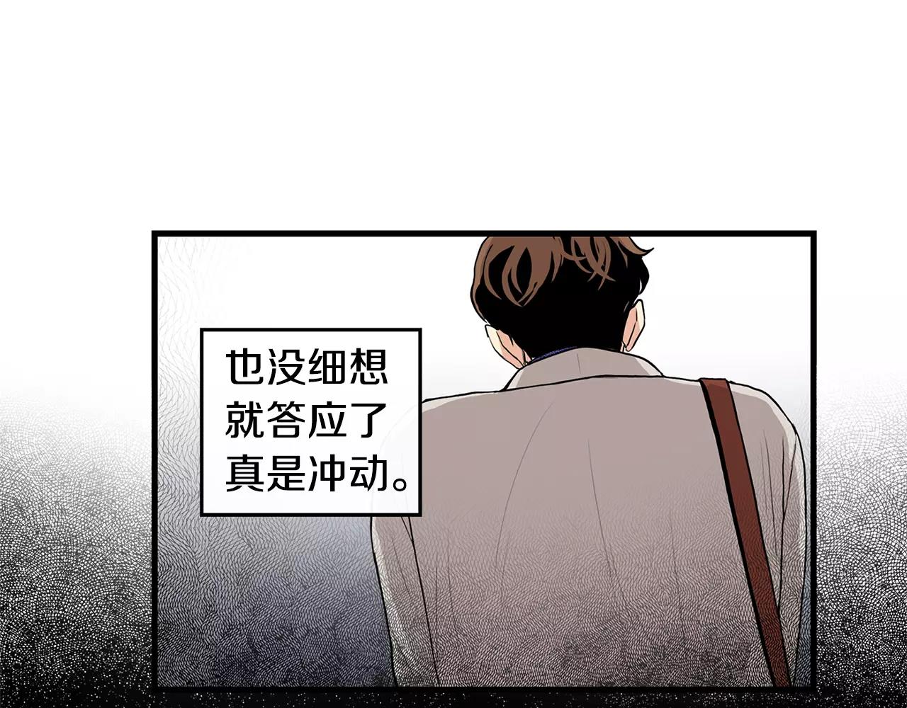 第15话 约会11