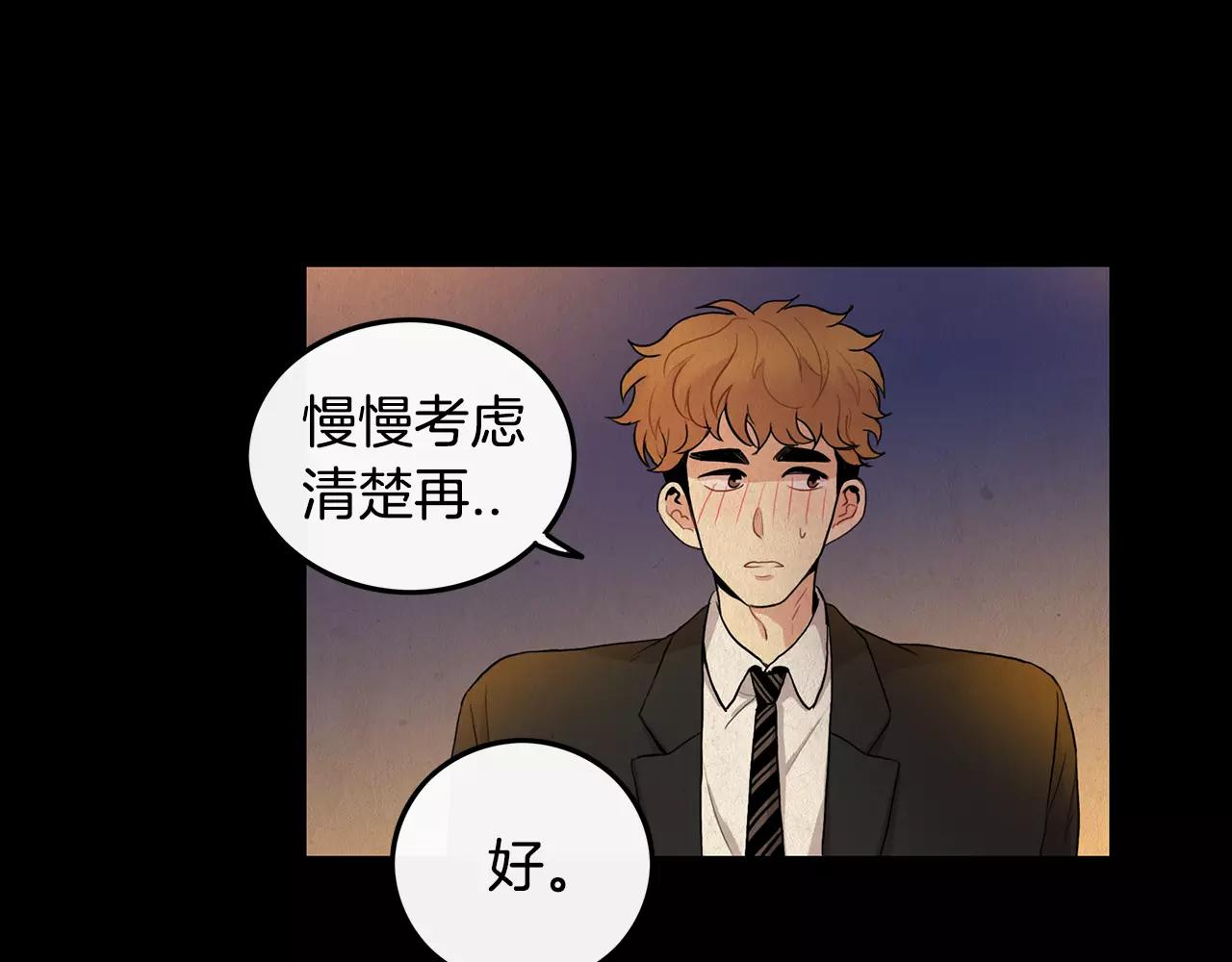 第15话 约会15