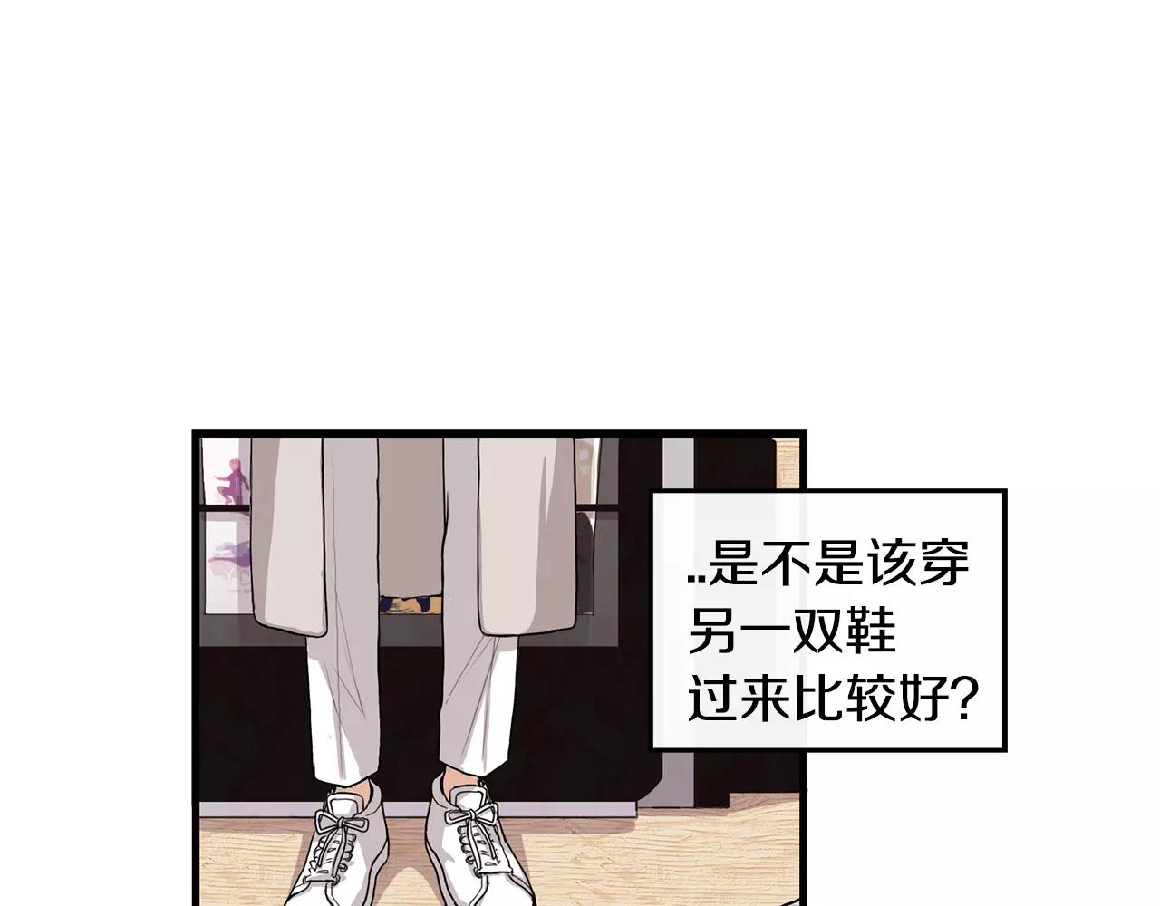 第15话 约会22