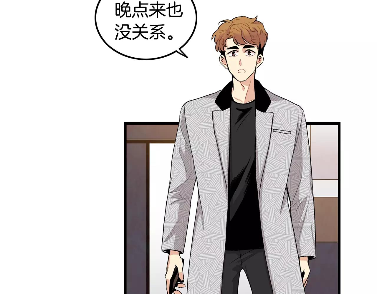 第15话 约会25
