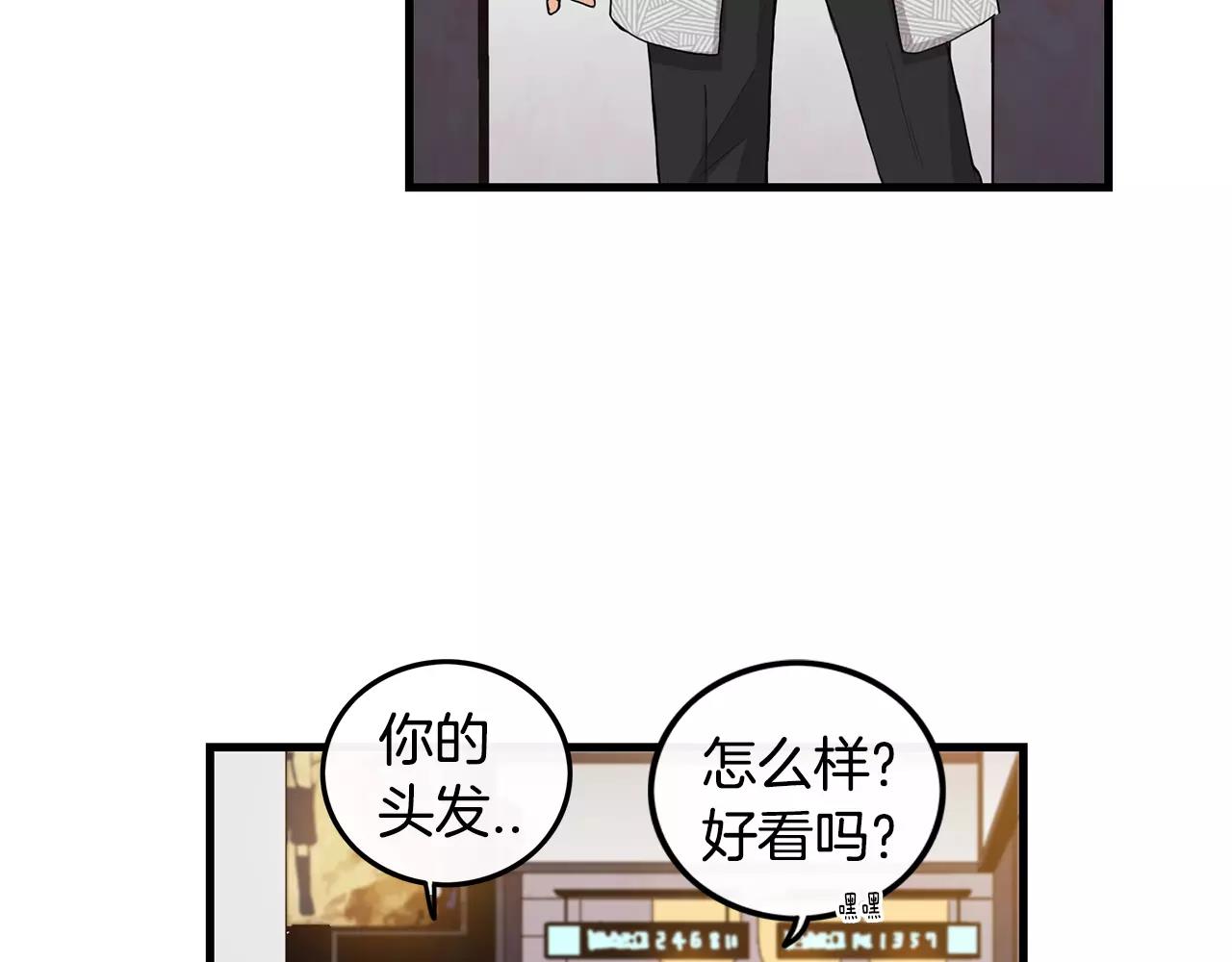 第15话 约会26