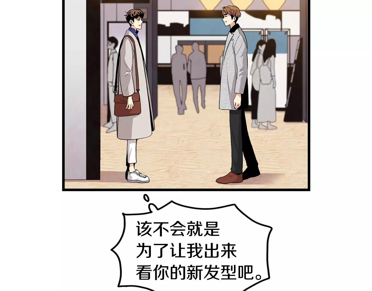 第15话 约会27