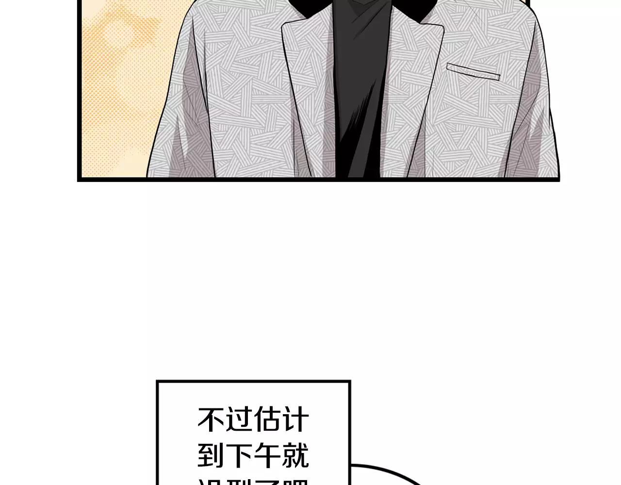 第15话 约会29