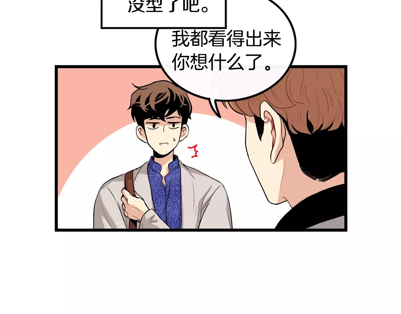 第15话 约会30