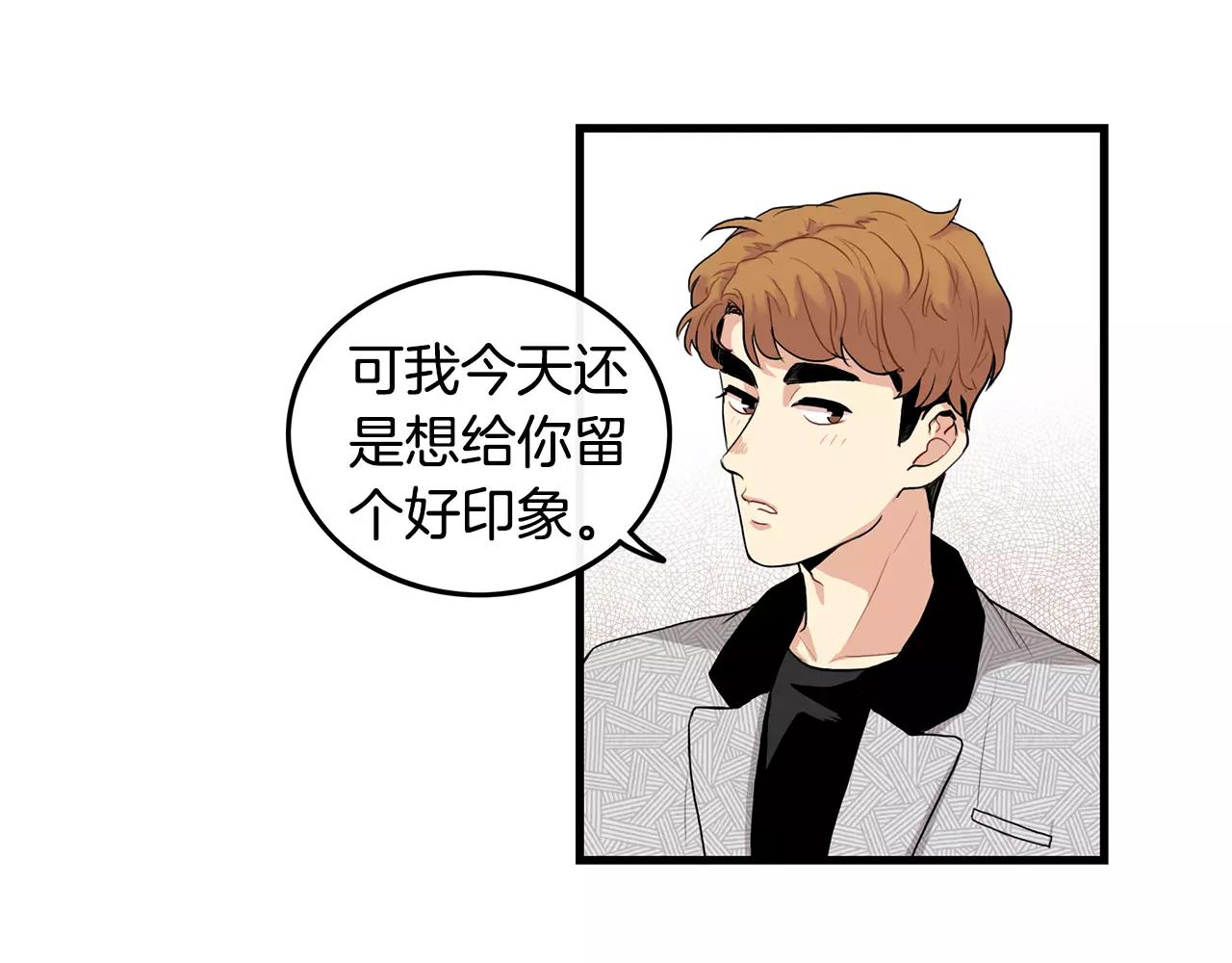 第15话 约会31