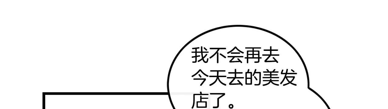 第15话 约会32