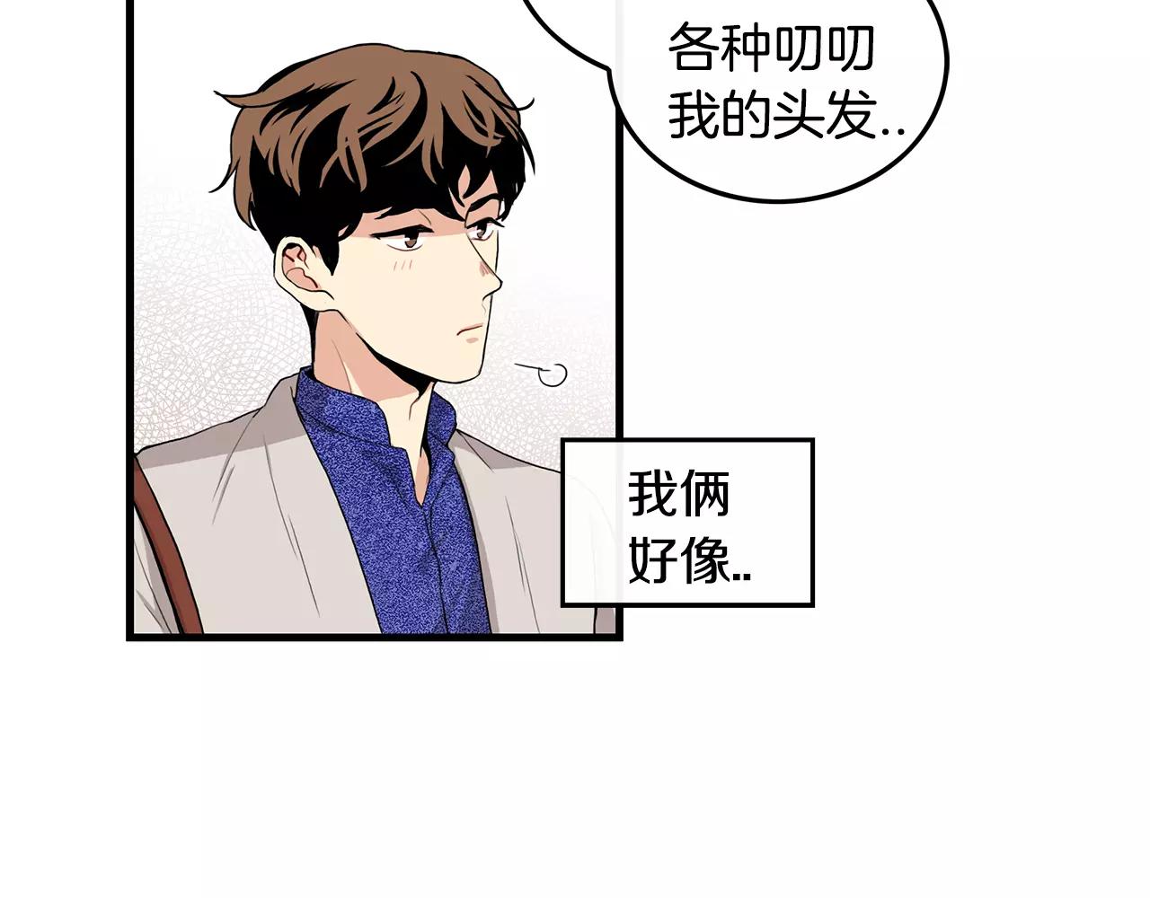 第15话 约会33