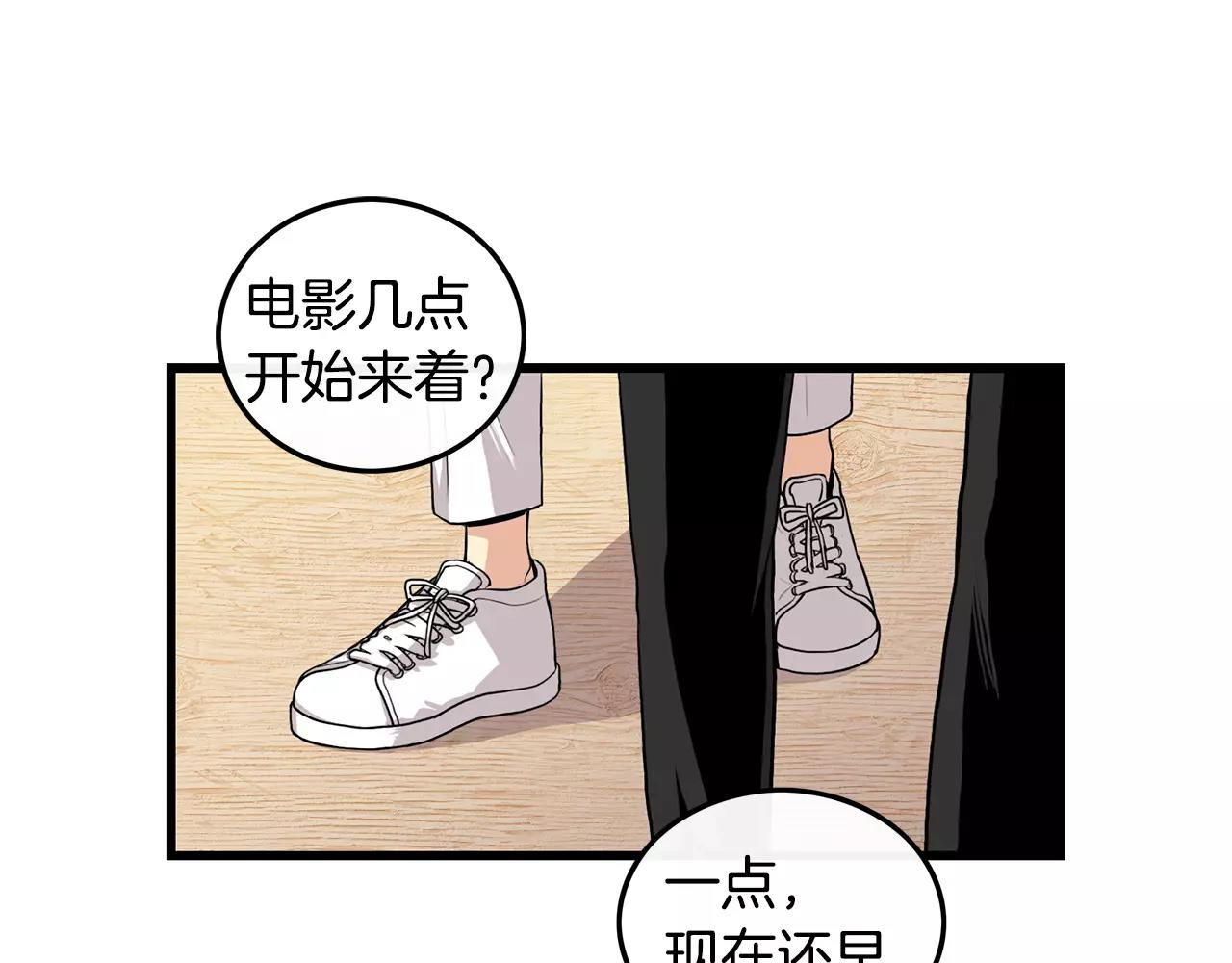 第15话 约会34