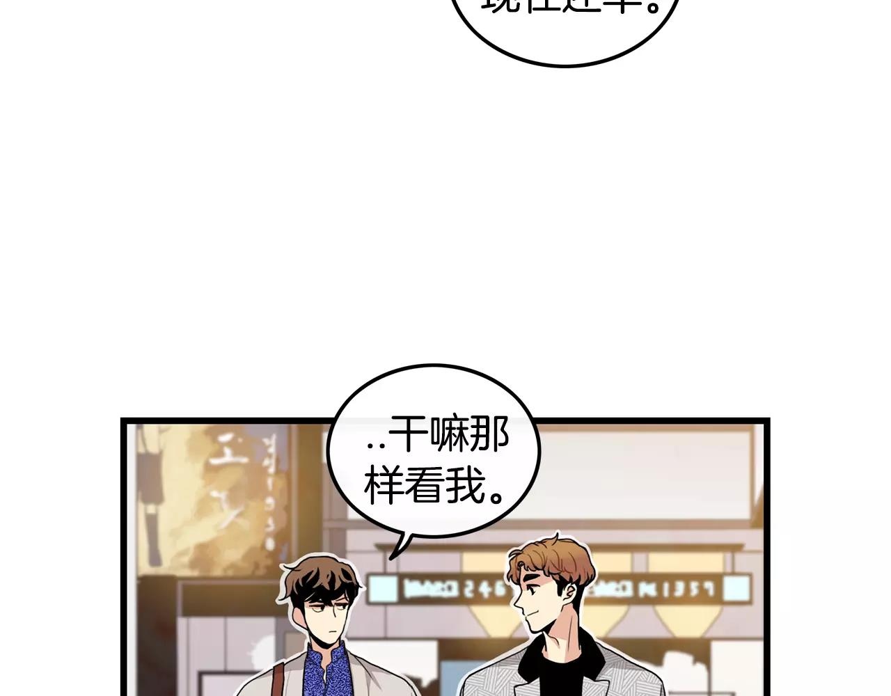 第15话 约会35
