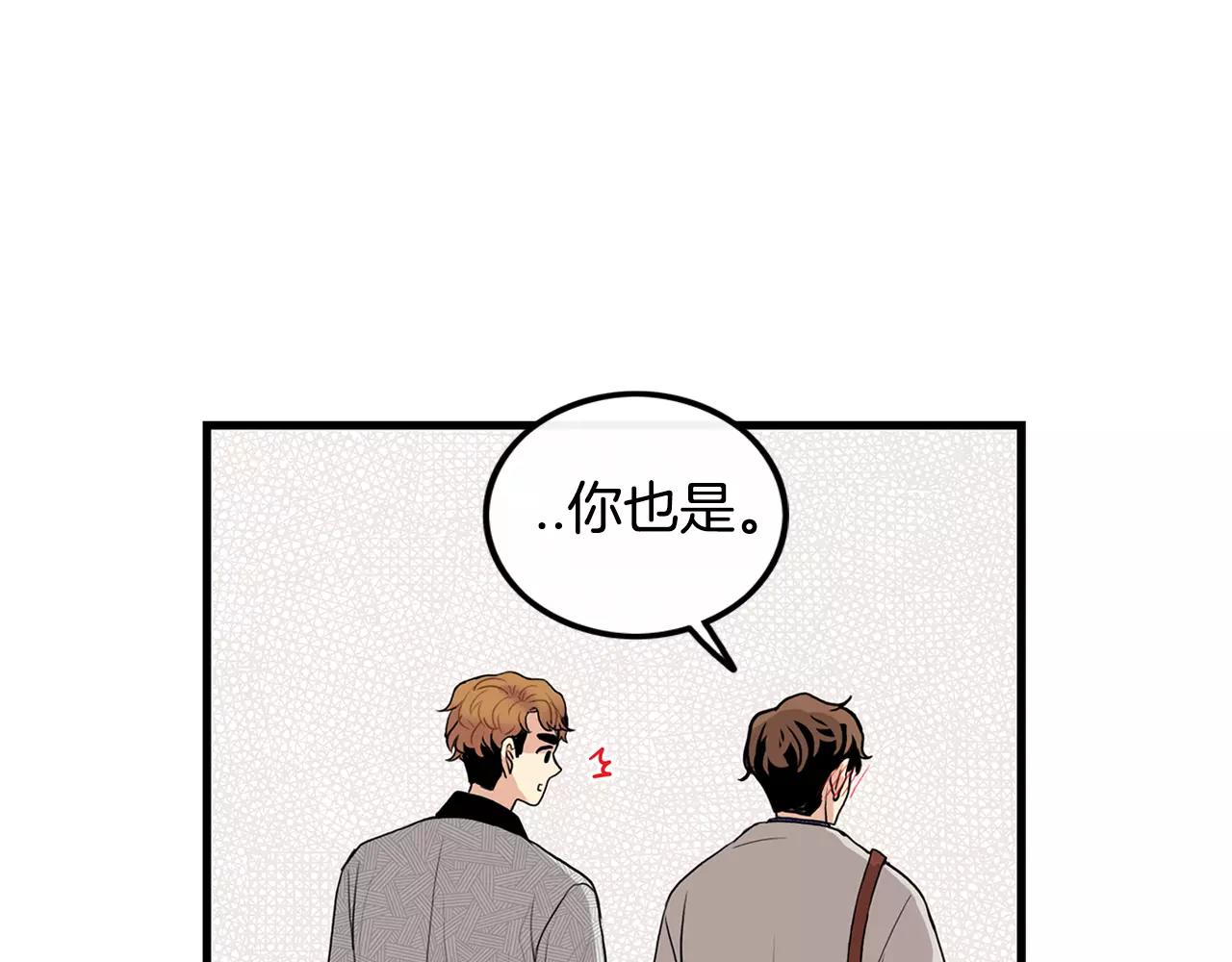 第15话 约会39