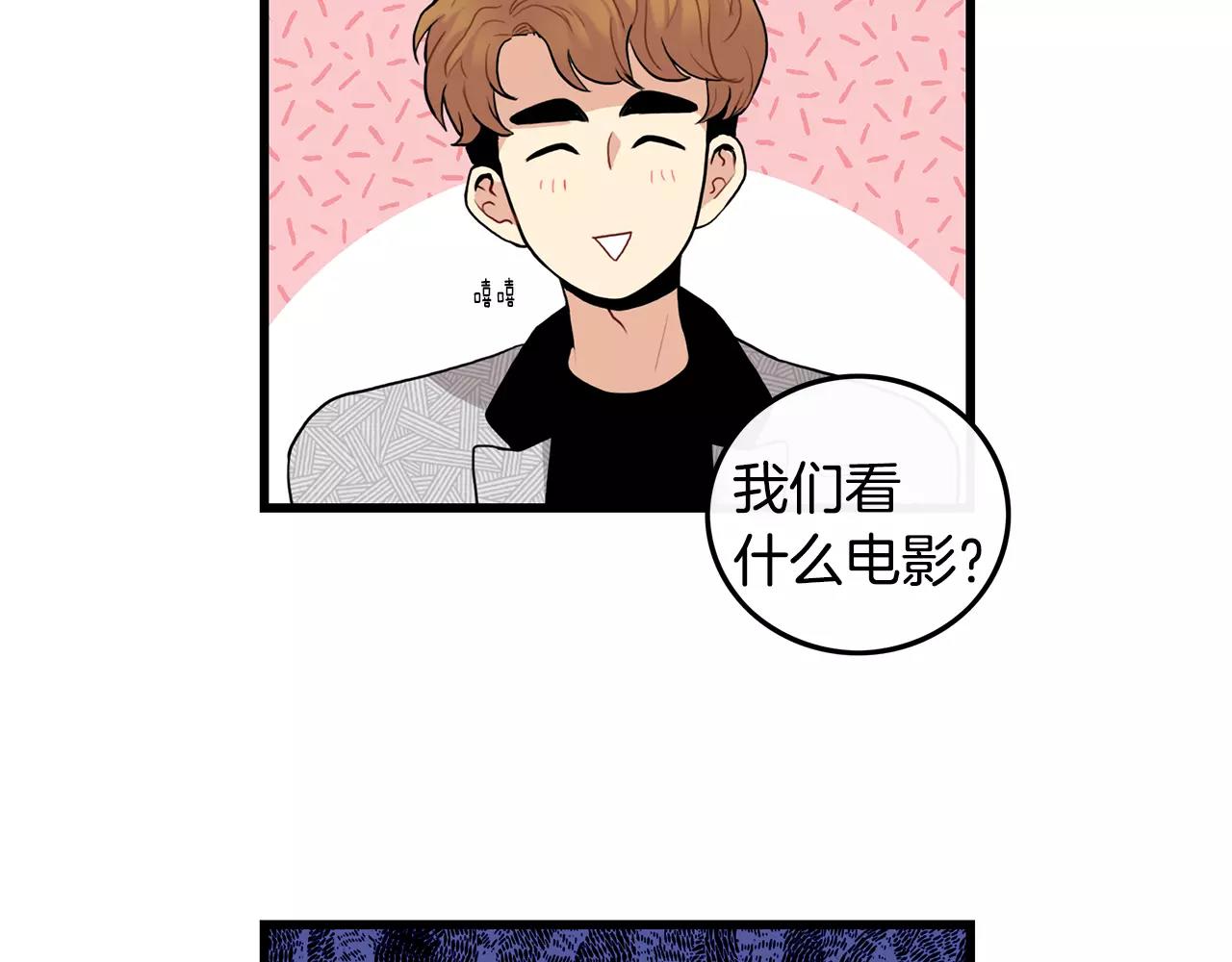 第15话 约会42