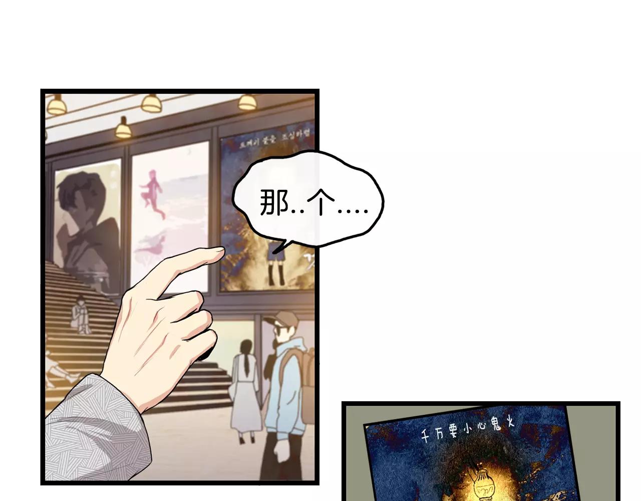 第15话 约会44