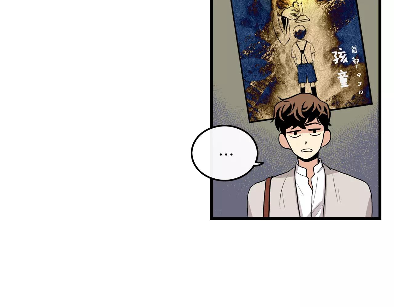 第15话 约会45