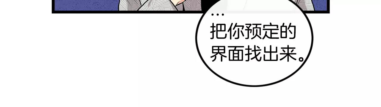 第15话 约会48