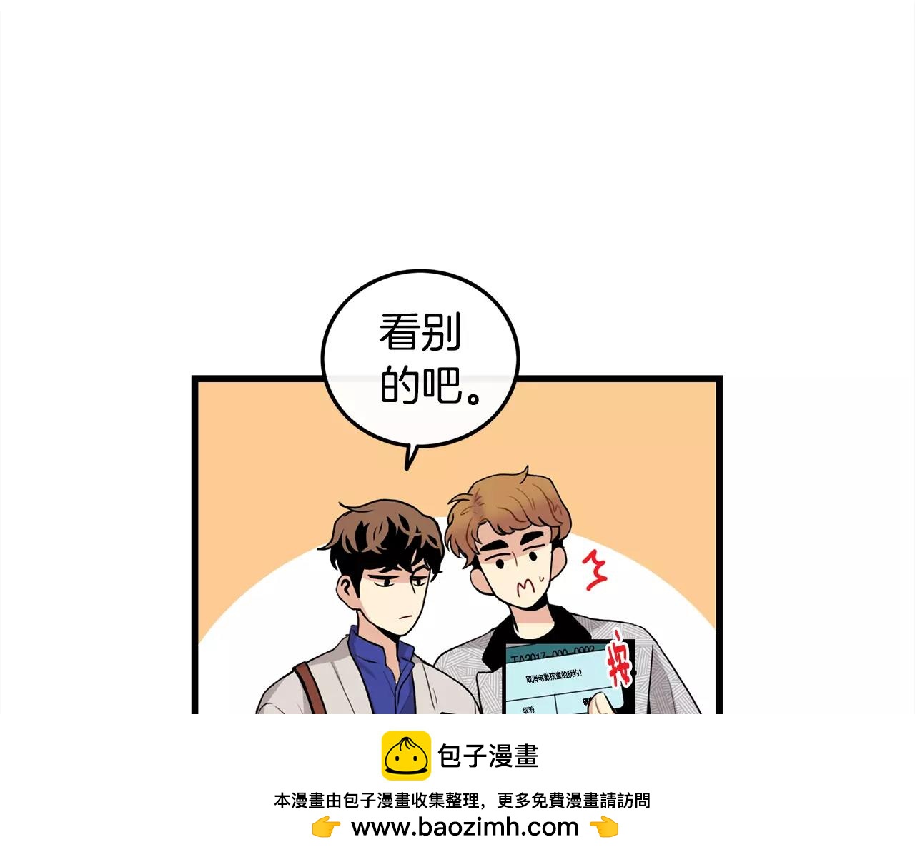 第15话 约会49
