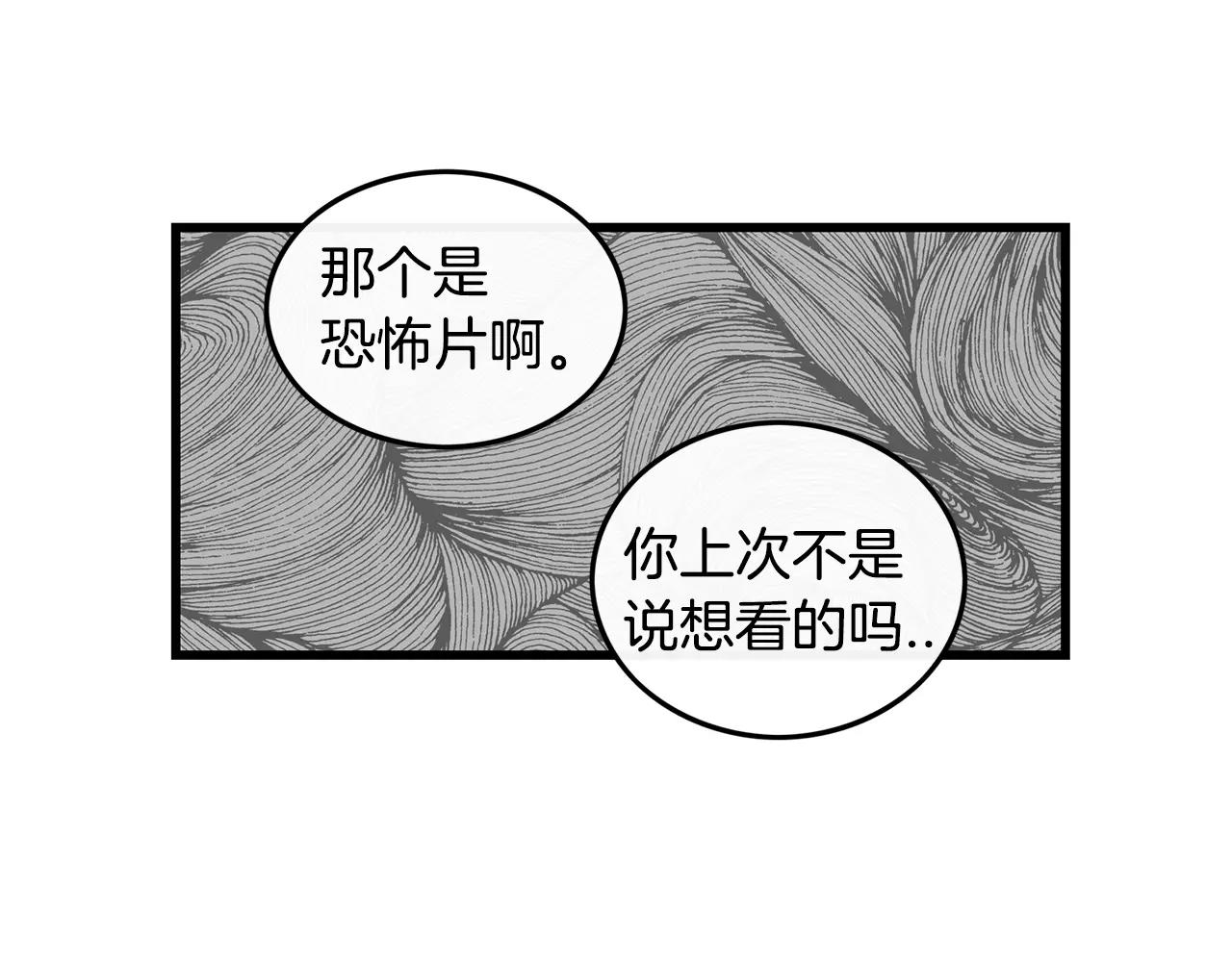 第15话 约会50