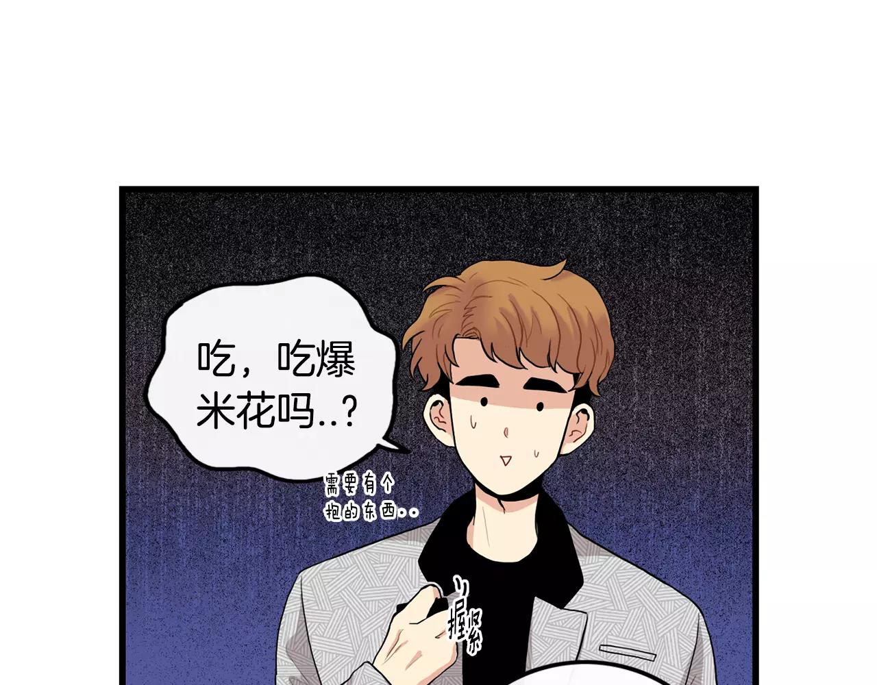 第15话 约会51