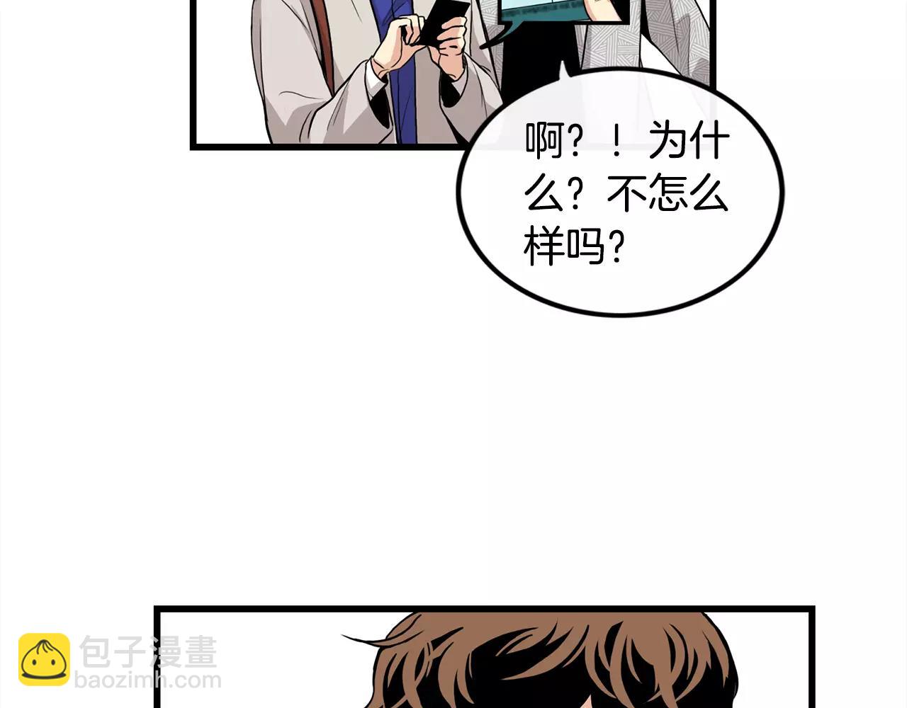 第15话 约会54