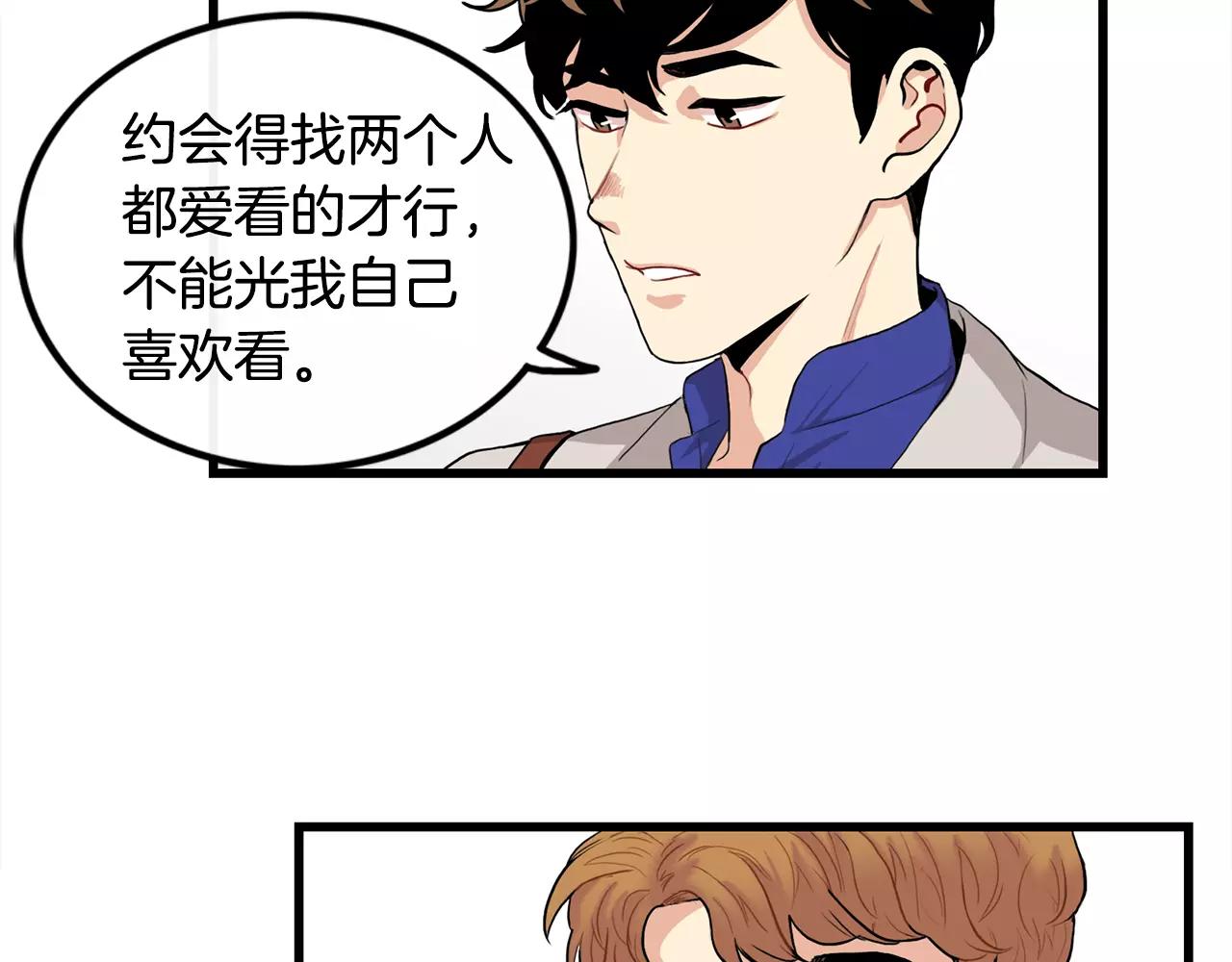 第15话 约会55