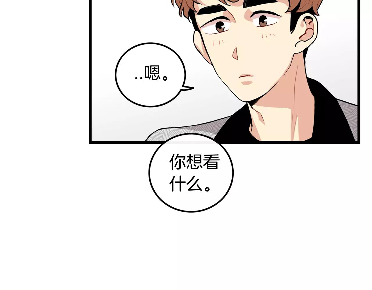 第15话 约会56