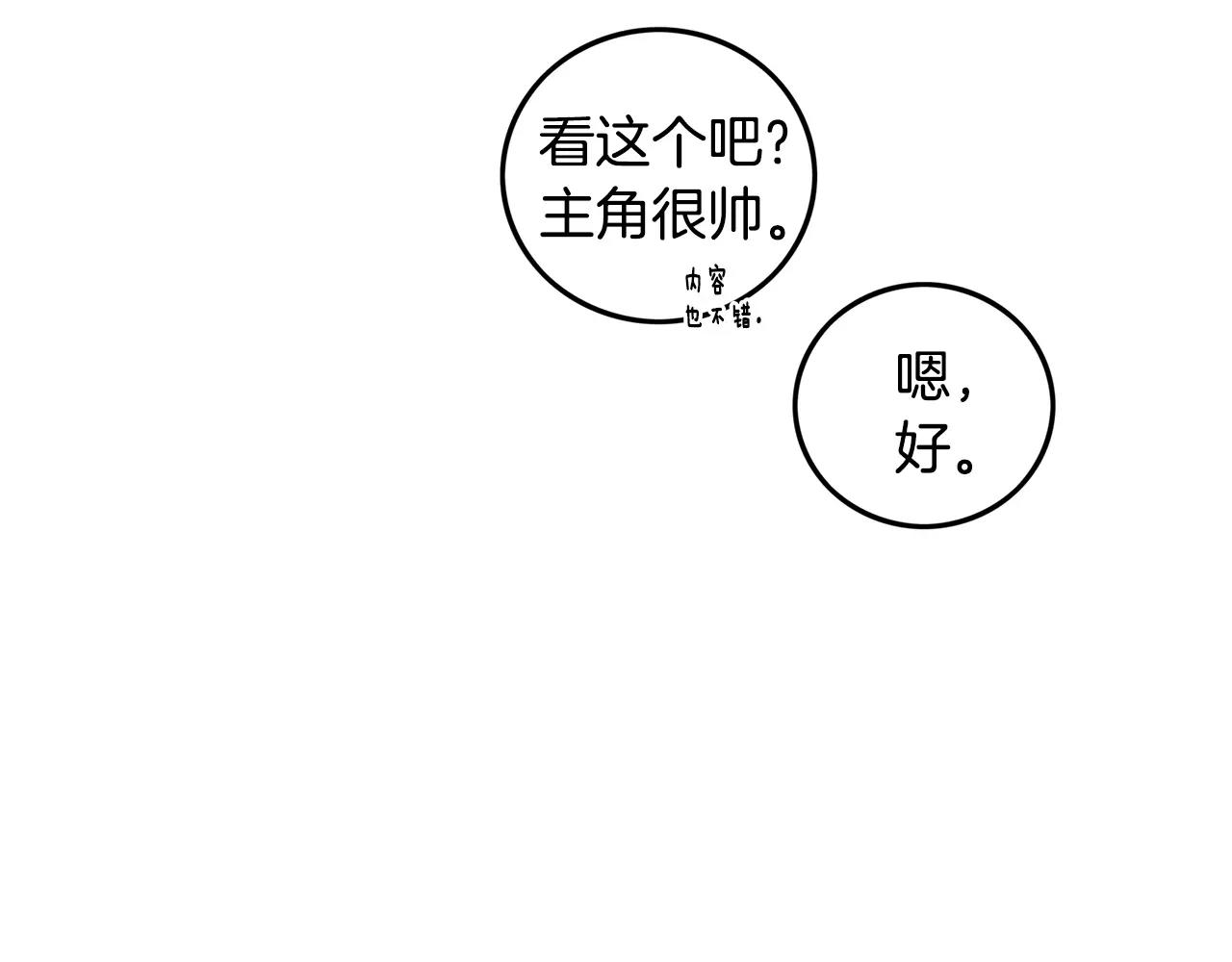 第15话 约会57