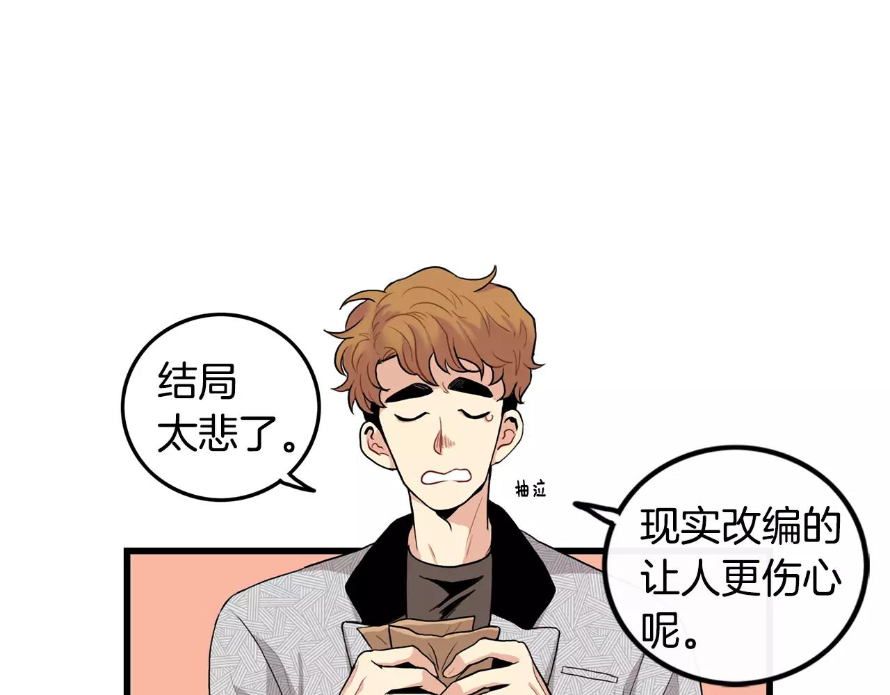 第15话 约会58