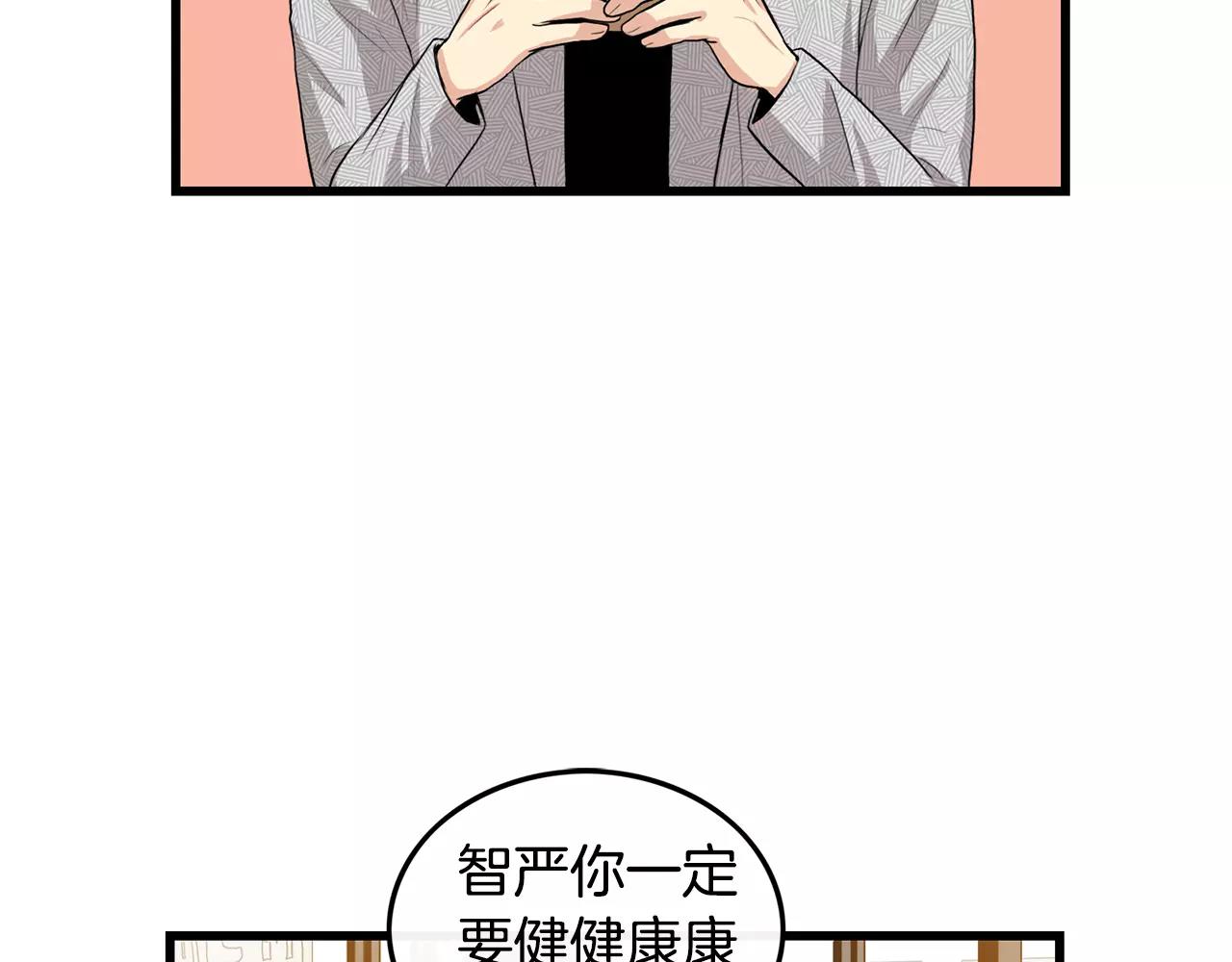 第15话 约会59