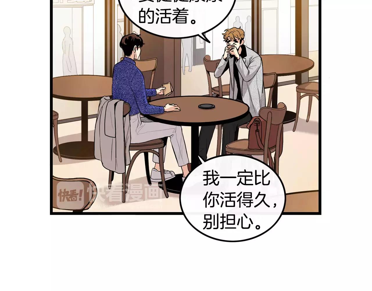 第15话 约会60