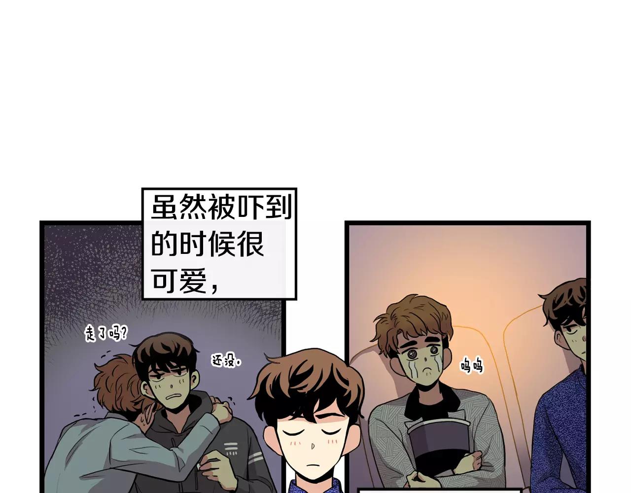 第15话 约会61