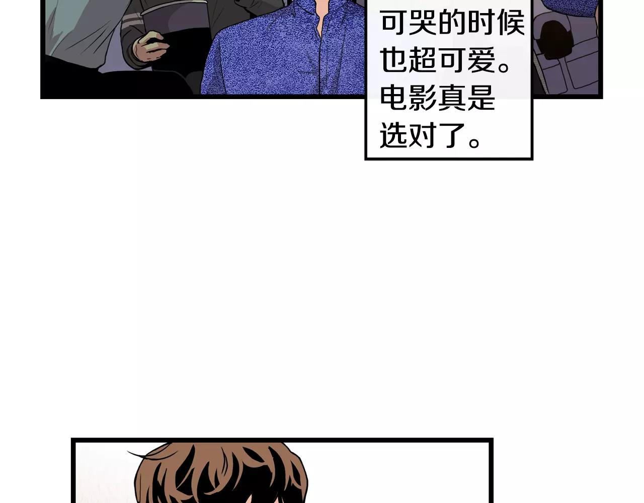 第15话 约会62