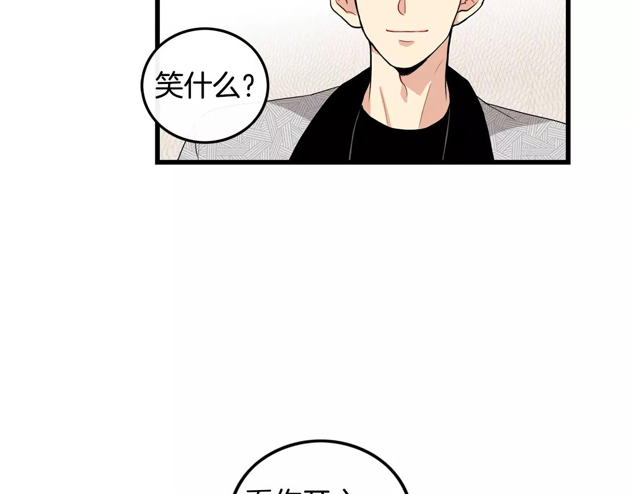 第15话 约会64