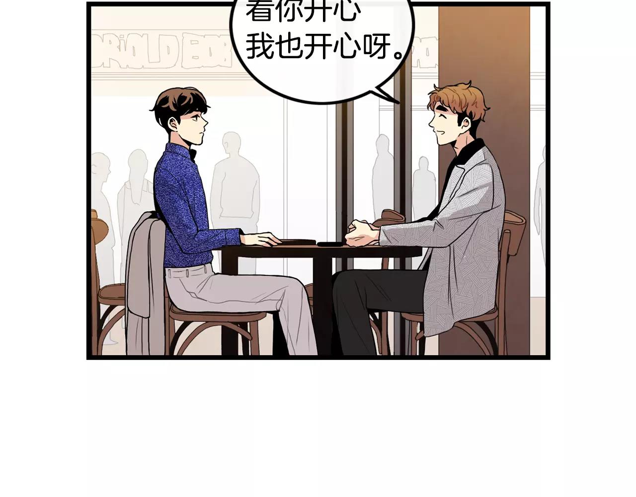 第15话 约会65