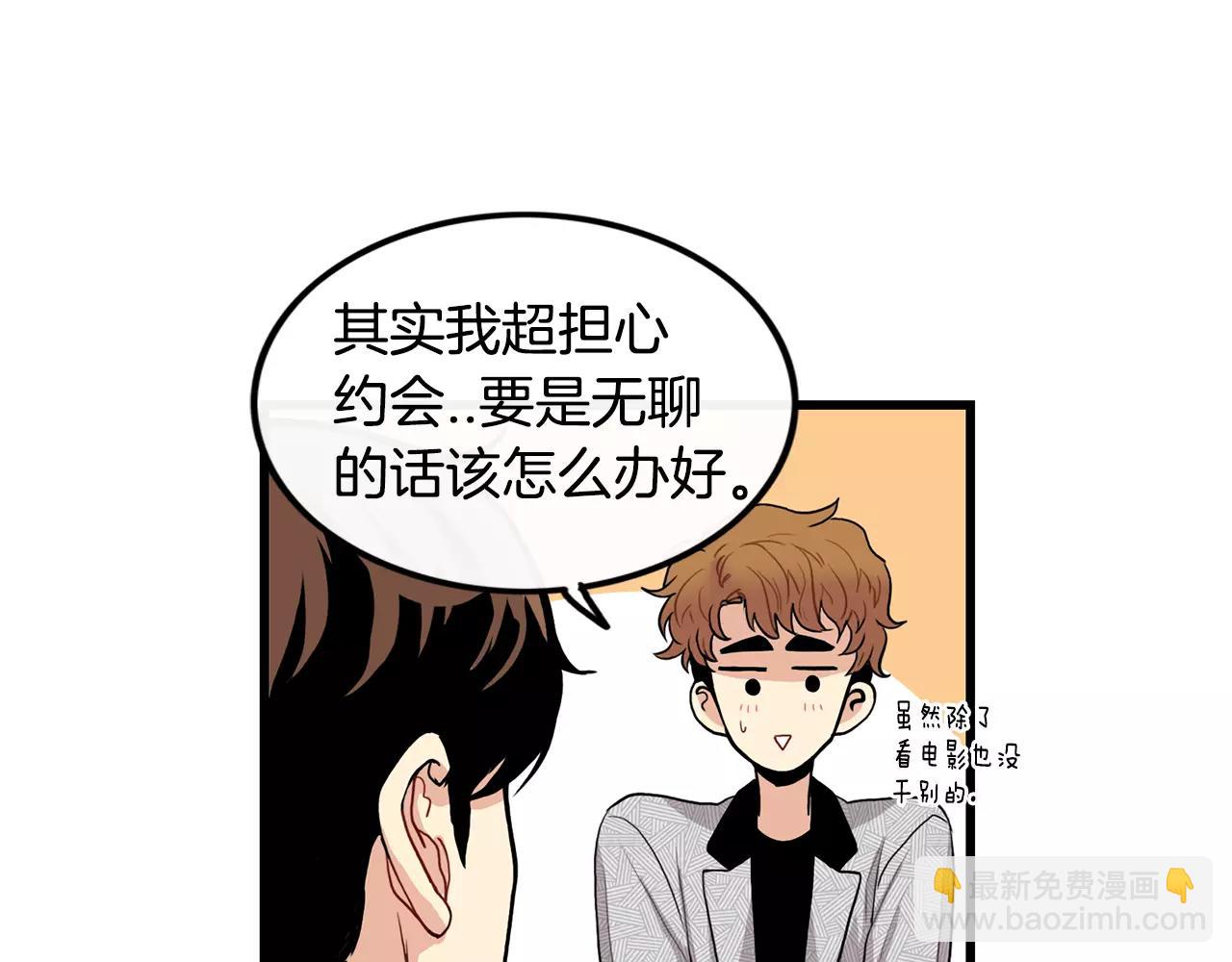 第15话 约会67